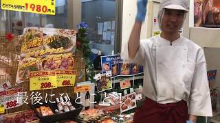 小牧市　新鮮 スーパー 採用求人　アルバイト募集　精肉部門