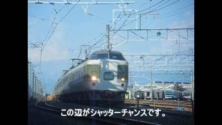 長野市街地周辺の撮影地紹介 その1