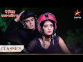 Kartik आया Naira को gundon से bachaane! | Yeh Rishta - Naira Kartik Ka