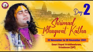 Live | Shrimad Bhagwat Katha | PP Shri Aniruddhacharya Ji Maharaj | Vrindavan, 23.11.2021-- Day -2