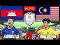 🔴 [LIVE] MALAYSIA VS KAMBOJA | AFF ASEAN CUP CHAMPIONSHIP 2024