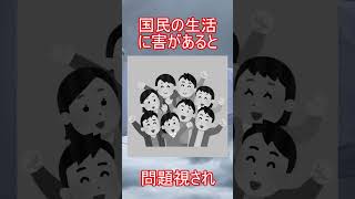 パチンコ屋が駅ごとにあるのっておかしいよね　#雑学 #パチンコ  #日本  　#ギャンブル #問題