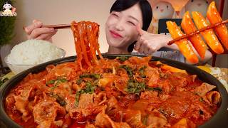 Mukbang:) 🐷 Stir fried pork with kimchi mukbang ☆ Big Bites :: ASMR :: Eatingshow ☆