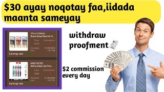 $30 ayaan kasameyay |withdraw proofment