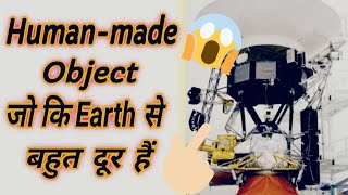 ऐसा कौन सा Human Made Object है जो कि Earth 🌍 से सबसे ज़्यादा दूरी पर है 🤔 By Shashi Motivation