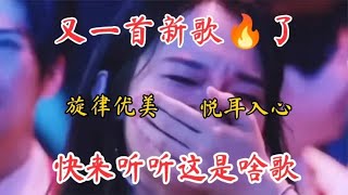 六首让你一听就忘不掉的“催泪神曲”句句深情，听哭了多少痴情人