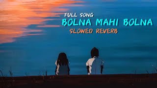 Bolna Mahi Bolna [Slowed Reverb] Song || Bolna Mahi Bolna Full Song Arijit Singh ||