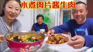 农村媳妇做两个硬菜，酱牛肉，水煮肉片，给牟永双增加营养补一补 #记录东北农村的日常生活 #普通的饭菜都是家的味道 #农村美食记录生活 #记录真实生活