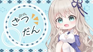 [夕餉の華/フリーゲーム]久しぶりにやってクリアできるのか[Vtuber]