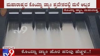 Water Release From Koyna Dam to Krishna River Due to Heavy Rain