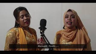 Suatang Keteban, Ella feat Mirna (official music video)