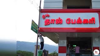 9443080605 -Sankar Best Aluminium ACP Interior Front Elevation Works in Tirunelveli