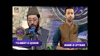 Shan-e-Iftar - Segment: - Tilawat-e-Quran - 7th June 2017