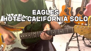 EAGLES HOTEL CALIFORNIA SOLO / 이글스 호텔켈리포니아 솔로