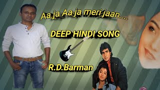 AAJA AAJA MERI JAAN II DEEP  Hindi Song Aaja, Aaja Meri Jaan | आजा आजा मेरी जान |I R D Bsrman