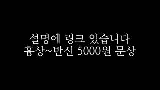 커미션 열어요 (흉상~반신 5000)