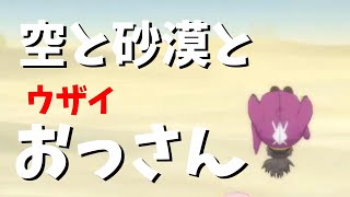 はぐれヲタ腐の正義道！？「テイルズオブヴェスペリアリマスター」No.14(今日もおっさんは絶好調です。)　※生声実況※