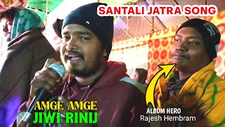 Amge Amge Jiwi Rinij// Santali Jatra Song//New Santali Video-2024#pandithsoren