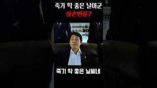 전 세계적으로 유명한 대사