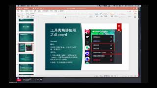 一分钟解决Discord 痛点，翻译和分组问题详细请点击视频。