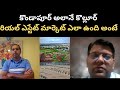 Kondapur to kollur Area  Real Estate market Situations | Sreenivas | Growth Stories Ravi Goenka |