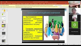 Сучасні освітні технології: анотований огляд літератури та інтернет ресурсів