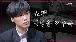 F. 쇼팽 - 빗방울 전주곡 (Pf. 박진형)