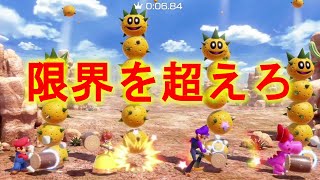 【れんだでサンボ】打倒たつじんCPU！マリパガチ勢によるミニゲーム攻略【マリオパーティスーパースターズ】