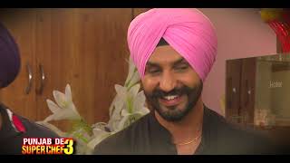 PUNJAB DE SUPER CHEF SEASON 3 I EPISODIC PROMO I 18TH MAY FRI 815PM I PTC PUNJABI PUNJAB DE SUPER CHEF SEASON 3 I EPISODIC PROMO I 18TH MAY FRI 815PM I PTC PUNJABI