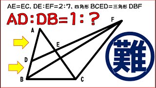 知らないとマズイ、、塾では必ず押さえる２つの基礎　2022年度大阪星光学院中