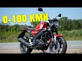 2021 YAMAHA XSR125 0-100 KMH - 0-60 MPH