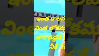 Humma Humma song lyrics in Telugu/Ooru Peru Bhairavakona movie/Sundeep kishan/Varsha bollamma/#love
