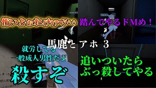 馬鹿とアホで大勢の仲間を引き連れてホラワを全力で楽しみに行った。