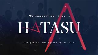 HATASU　プロモーションムービー