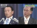 軽減税率「外食」含めるか　最終合意に向け再協議 15 12 12