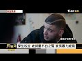 師道不存 老師淪校園弱勢 全球普遍現象｜方念華｜focus全球新聞20250207