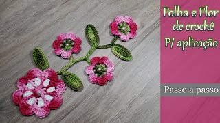 Folha e flor de crochê para aplicação - Simples e fácil - Ramo de flor - Vídeo aula - Passo a passo.