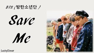 BTS (방탄소년단) - Save Me Lyrics Han l Rom l Eng