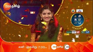 Saregamapa Senior Season 4 | Intro Round | Sat & Sun 7PM | Promo | Zee Tamil