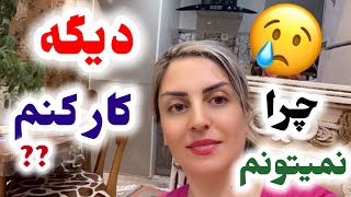 رفتم دکتر😔شام خونه ی مامان‌بودیم😋