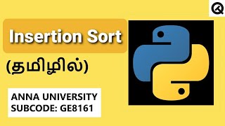 Insertion Sort Program Using Python | PythonProgramming #QT #AnnaUniversity #GE8161