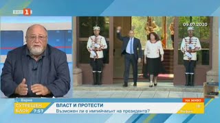 Александър Йорданов: Дейността на Румен Радев е част от руската хибридна война срещу ЕС и България