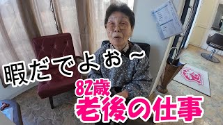 【トレーラーハウス生活】仕事が暇で変なリメイクするみたい　#388