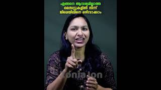 ആവശ്യമില്ലാത്ത സൈറ്റുകളിൽ നിന്ന് ജിമെയിലിനെ ഒഴിവാക്കാം..🤷‍♂️ #gmail #trending