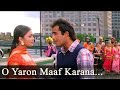 O Yaaro Maaf Karna ❤️Love Song❤️ Aa Ab Laut Chalen | Kumar Sanu, Alka Yagnik | Aishwarya Rai | 90's
