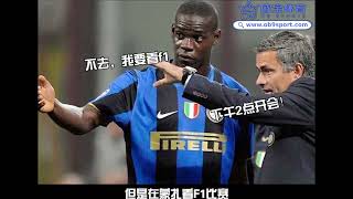 #巴洛特利 做过的荒唐事有多搞笑 看看你就知道 #balotelli  #football  #acmilan  #mancity  #ob9my #ob9sg #obsport #足球