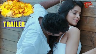 Jabardasth Rashmi ANTHAKU MINCHI Telugu Movie Trailer | TeluguOne