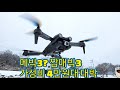 가성비 드론 #메빅3짭  toy #drone Z908PRO 드론 짝퉁치고 엄첨납니다  초보자 눈높이