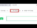 7회차 유튜브 youtube 활용과정