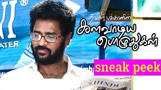 Kalavaadiya Pozhuthugal - Official Sneak Peek | Prabhu Deva, Bhumikha | Thangar Bachan | Prakash Raj